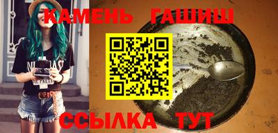 мефедрон Заводоуковск