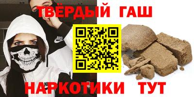 героин Жуковский