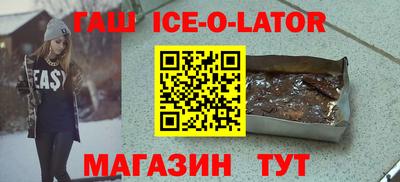 героин Жуковский