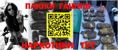 мефедрон Заводоуковск