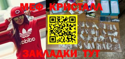 mdma Апшеронск