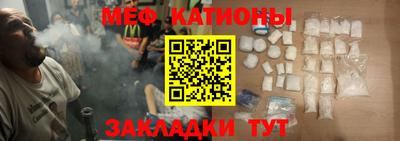 мефедрон Заводоуковск