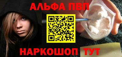 молекула духа Апрелевка