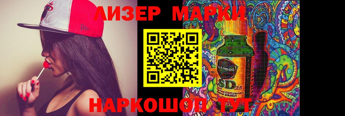 LSD-25 экстази ecstasy Сунжа