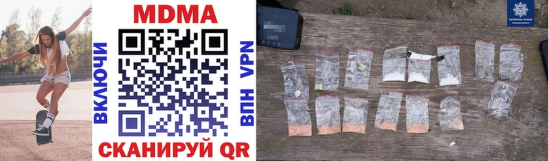 где купить   Сунжа  кракен ССЫЛКА  MDMA кристаллы 