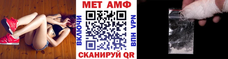 цены наркотик  Сунжа  MEGA ТОР  МЕТАМФЕТАМИН витя 
