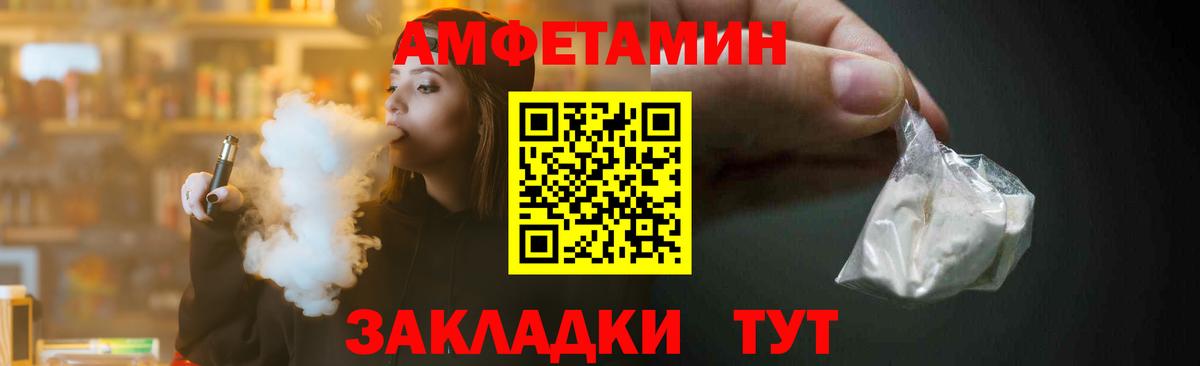 Метамфетамин  Первитин мет  Сунжа  Первитин мет 