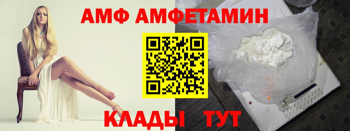 МЕТАМФЕТАМИН винт  МЕТАМФЕТАМИН  Сунжа  Вход с VPN 