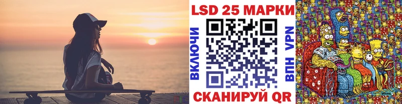 Марки 25I-NBOMe 1,5мг  сайты даркнета состав  Сунжа 