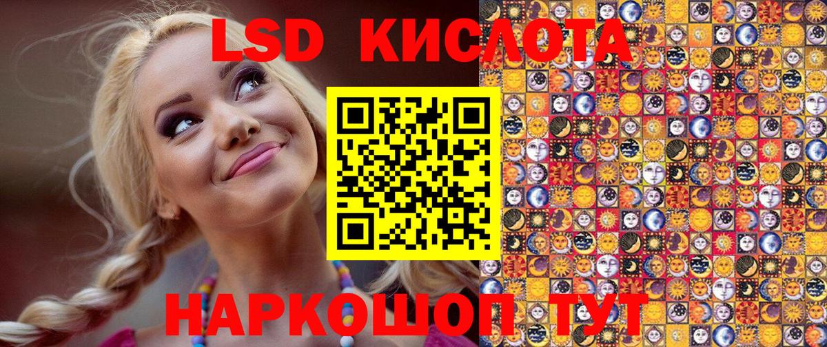 Марки N-bome 1,8мг  Марки N-bome 1,8мг  Сунжа 