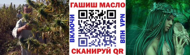 ТГК гашишное масло цена наркотик Сунжа
