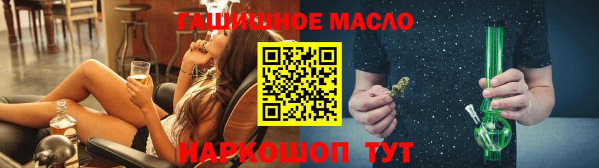 Сунжа  Дистиллят ТГК гашишное масло  ТГК Wax  наркотики  Вход с VPN 