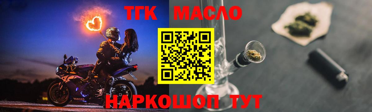 Дистиллят ТГК концентрат Сунжа