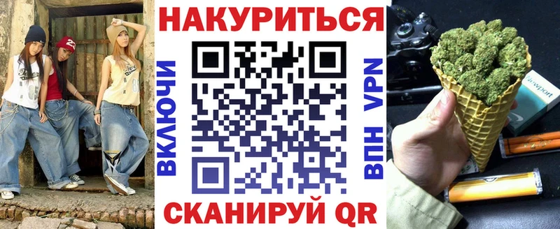 Канабис конопля нарко площадка как зайти Сунжа