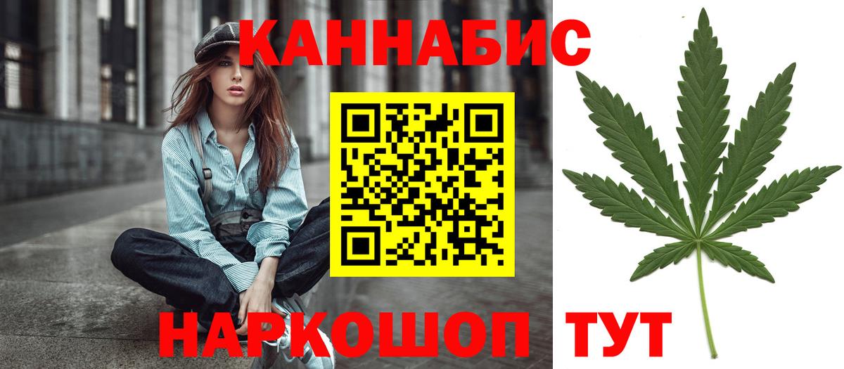 МАРИХУАНА индика  Бошки Шишки VHQ  Вход с VPN  Сунжа  Марихуана SATIVA & INDICA 